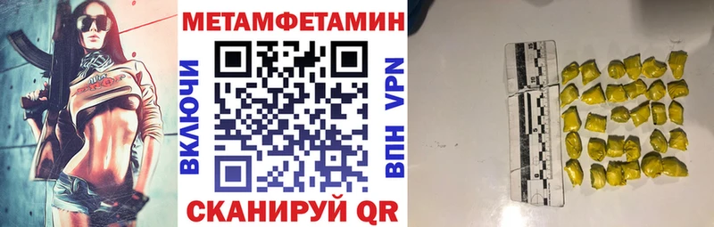 Amphetamine Розовый  дарнет шоп  Калуга 