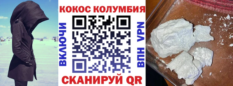 Кокаин Колумбийский  Калуга 