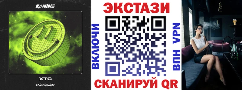 ЭКСТАЗИ Punisher  Калуга 