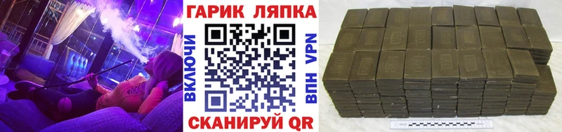 Гашиш Premium  Калуга 