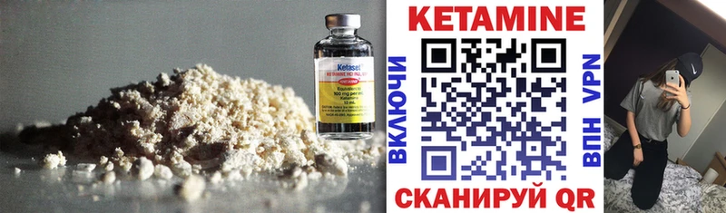 Кетамин ketamine  Калуга 