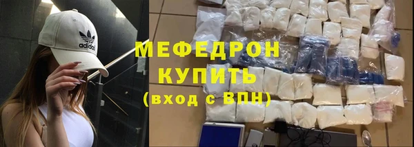 скорость Богородицк