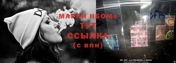 прущие крисы Богородск