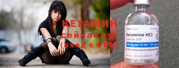 прущие крисы Богородск