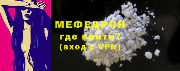 прущие крисы Богородск