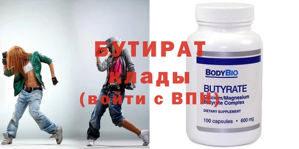 прущие крисы Богородск