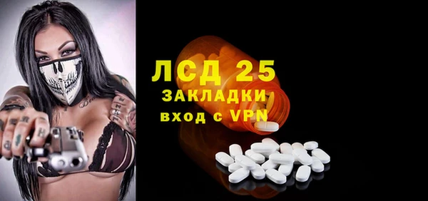 скорость Богородицк
