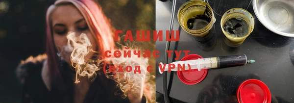 прущие крисы Богородск