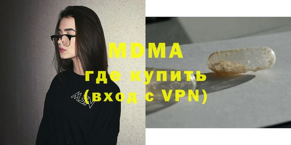 экстази Богданович