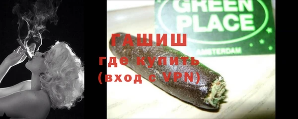 прущие крисы Богородск