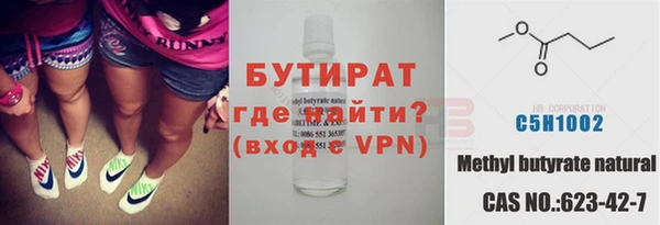 экстази Богданович