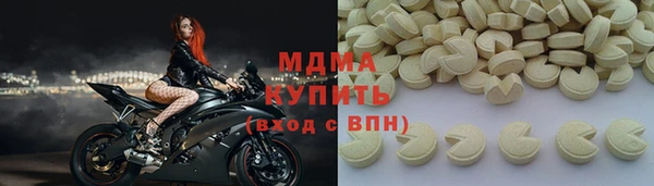 прущие крисы Богородск