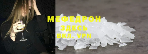 экстази Богданович