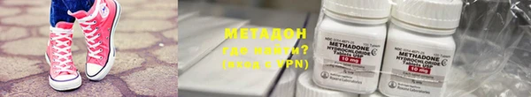 прущие крисы Богородск