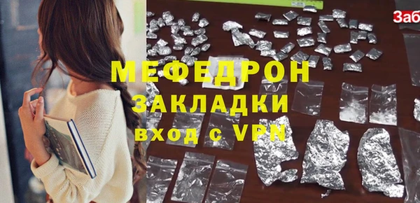 экстази Богданович
