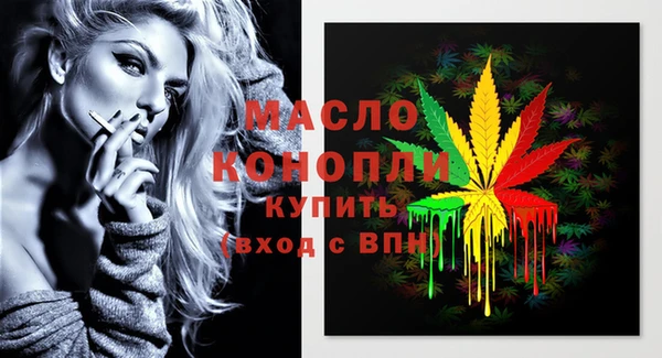 прущие крисы Богородск