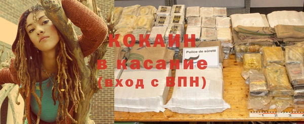 прущие крисы Богородск