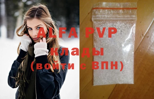прущие крисы Богородск