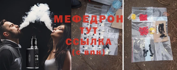 экстази Богданович