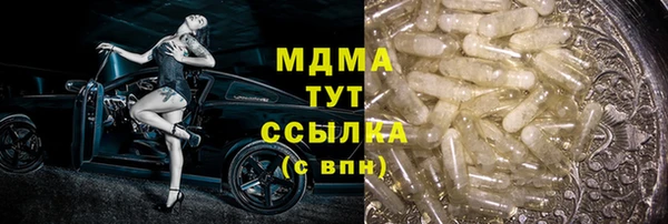 прущие крисы Богородск