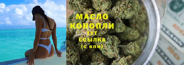 прущие крисы Богородск