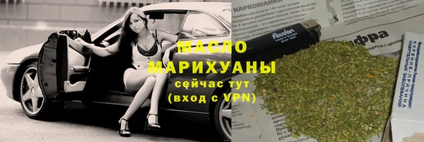 прущие крисы Богородск