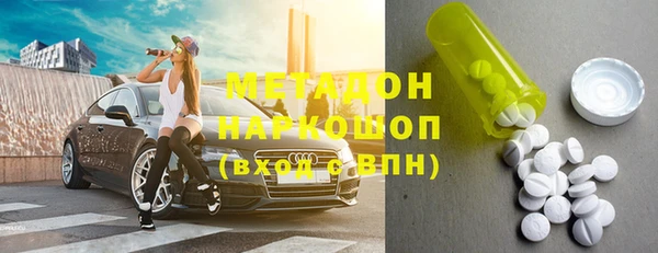 экстази Богданович