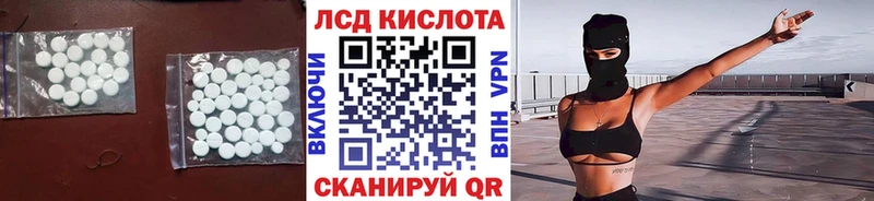 где купить наркоту  Калуга  ЛСД экстази ecstasy 