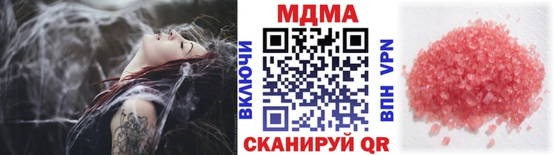 MDMA Molly  Калуга 