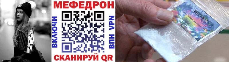 Меф кристаллы  Калуга 