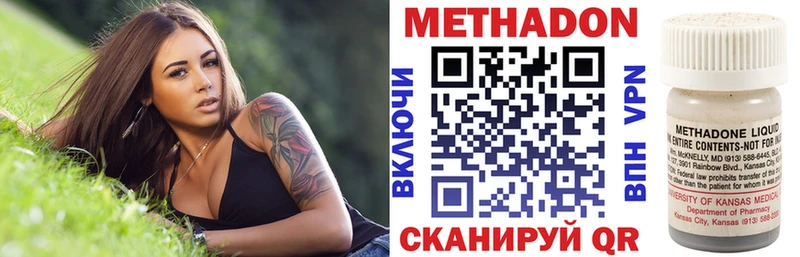 купить наркотики цена  Калуга  KRAKEN зеркало  МЕТАДОН кристалл 