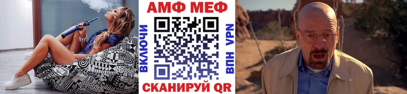 Метамфетамин витя закладки Калуга