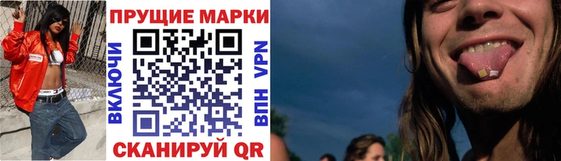 как найти наркотики Калуга Марки 25I-NBOMe 1500мкг