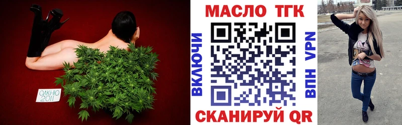 Дистиллят ТГК гашишное масло Калуга