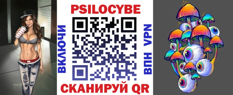 Галлюциногенные грибы прущие грибы  Калуга 
